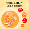 Minayo叶黄素酯棒棒糖30支 商品缩略图3