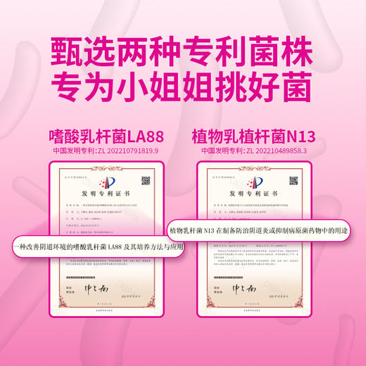 Minayo蔓越莓益生菌 商品图9