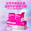 Minayo蔓越莓益生菌 商品缩略图1