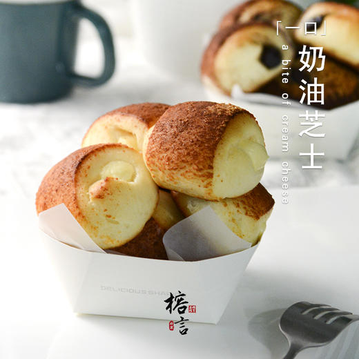 一口奶油芝士【芝士内芯面包】 商品图0