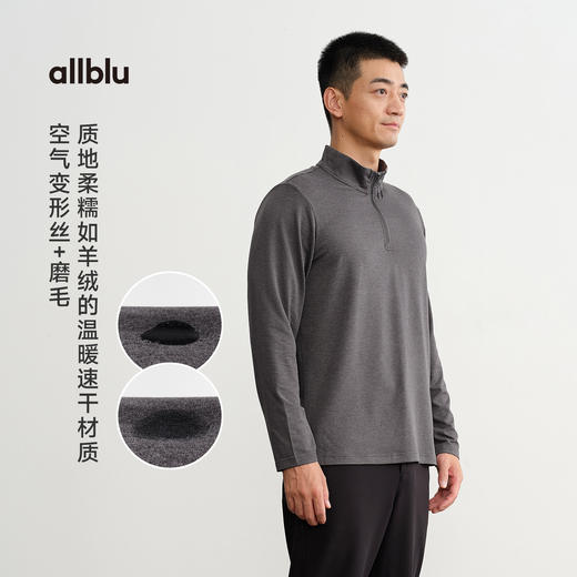 【秋Vol.4】allblu男装王牌面料【云朵速干】25秋超凡体感日常运动多场景ZY 商品图1
