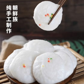 发糕酸饼8个 쉰떡8개