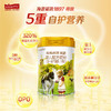 海普诺凯1897荷致A2蛋白奶源版婴儿配方奶粉1段800g 商品缩略图1