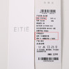 EITIE爱特爱精致粉色粗花呢荷叶裙摆圆领通勤秋季新款连衣裙C2507842 商品缩略图6