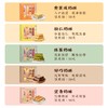 【休闲时刻】松仁奶酥-24支 商品缩略图3