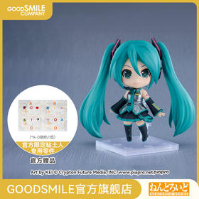【GSC补款】粘土人 初音未来 3.0 Basic 手办模玩