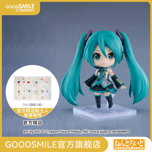 【GSC补款】粘土人 初音未来 3.0 Basic 手办模玩 商品图0