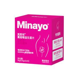 Minayo蔓越莓益生菌