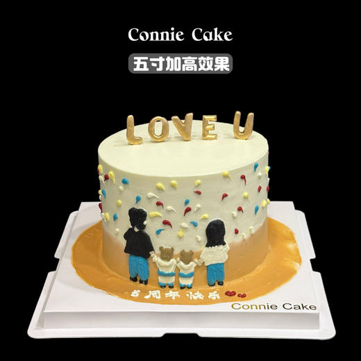 「星河共筑」结婚纪念日手绘烟花蛋糕 商品图0