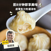 生态灌汤包(生制品，方野厨房) | 绿家自产 *Ecological soup dumplings | In-House Production 商品缩略图0