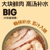 赤道觅食幼猫湿粮小金罐85g 商品缩略图1