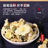 康美药业菊花（贡菊）50克/瓶 可搭配金银花枸杞泡水喝  花草茶 商品缩略图1