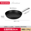 捷克进口/tescoma 石面不粘锅平底锅石面煎锅28cm 商品缩略图5