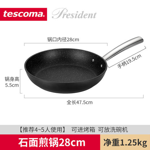 捷克进口/tescoma 石面不粘锅平底锅石面煎锅28cm 商品图5