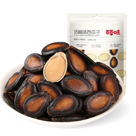 【百草味】西瓜子 话梅味 120g | 咸甜交织话梅香·颗颗饱满超入味 | 百草味经典风味·嗑一颗就停不下来 | 120g分量足·追剧零食·下午茶点·聊天必备·聚会囤货 商品图0