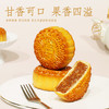 月饼 梧州桂香苑多口味水果味月185g*4礼盒装 商品缩略图1