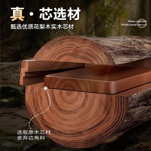 达乐丰花梨整木菜板砧板可砍剁40*28*2.5cm【不支持补差，非质量问题不退不换】S 商品图3