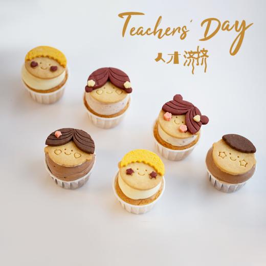 门店单只「人才济挤」CupCake 商品图0