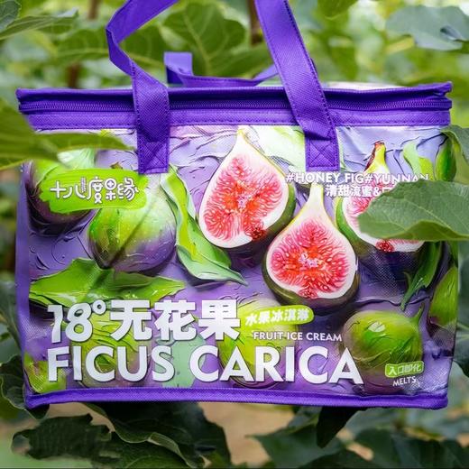 18°果缘®️「花香蜜」空运无花果 整件2层 16~20粒 商品图2