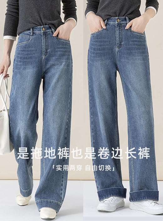 XL1 臣禾	【细长直牛仔】垂感窄版阔腿裤直筒休闲裤	JZ253060675 商品图4