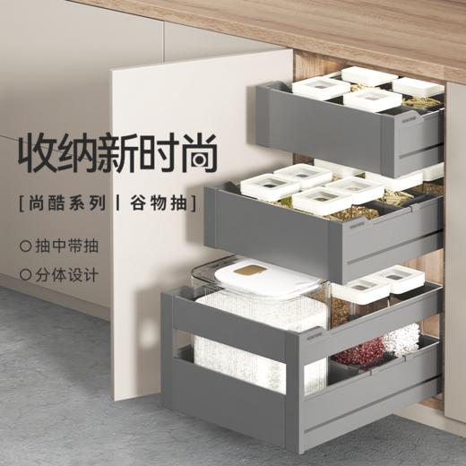 尚酷【谷物抽】- 三抽款 商品图0