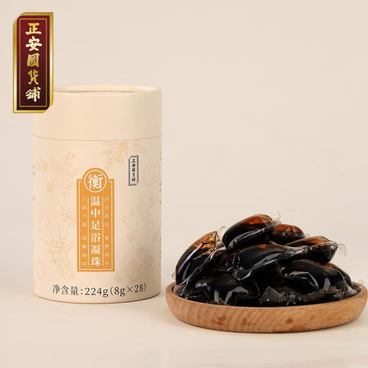 正安 温中足浴凝珠 打通中焦引火归元 上热下寒人群适用 日常泡脚好物 草本清香护三焦 古方改良不寒热 柔润足浴平衡调护 224g/罐 商品图6