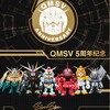 Qmsv-mini 高达 五周年艺术家纪念款 8只/盒 盲盒 商品缩略图0