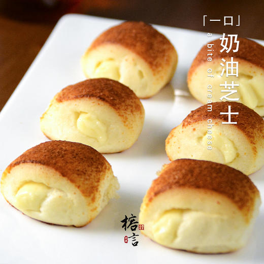 一口奶油芝士【芝士内芯面包】 商品图1