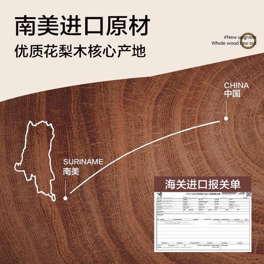 达乐丰花梨整木菜板砧板可砍剁40*28*2.5cm【不支持补差，非质量问题不退不换】S 商品图4