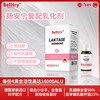 贝乐萃肠安宁复配乳化剂(乳糖酶) 15ml 商品缩略图0