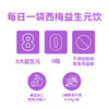 Minayo西梅益生元饮15袋 商品缩略图1