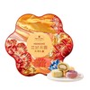 MM 花好月圆月饼礼盒780g（60g*13） 商品缩略图1