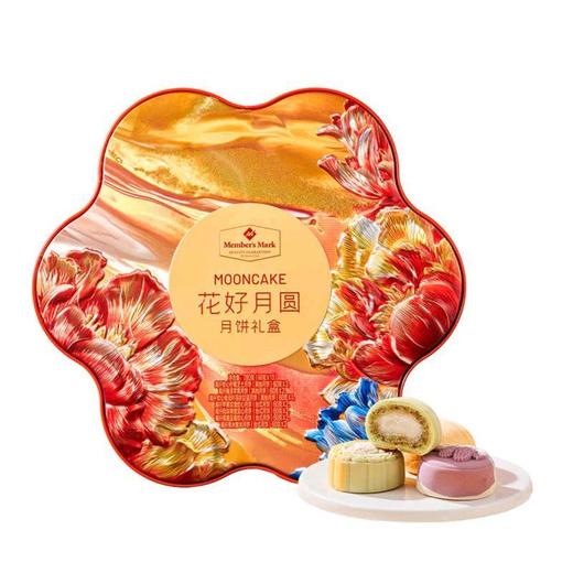 MM 花好月圆月饼礼盒780g（60g*13） 商品图1