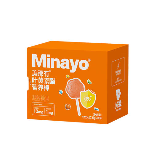 Minayo叶黄素酯棒棒糖30支 商品图0