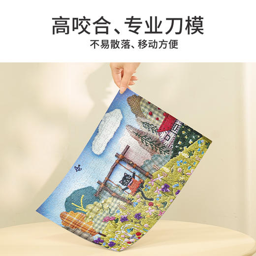 TOi图益-潮玩拼图系列-喵的一天-300片*3-分包款 商品图4