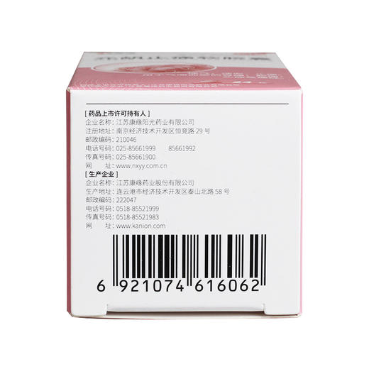 康缘元胡止痛软胶囊24粒 商品图2