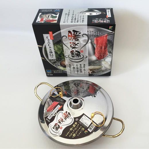 日本进口吉川 雪月亭 老式不锈钢火锅 25㎝ 日式寿喜锅涮菜羊肉专用 商品图3
