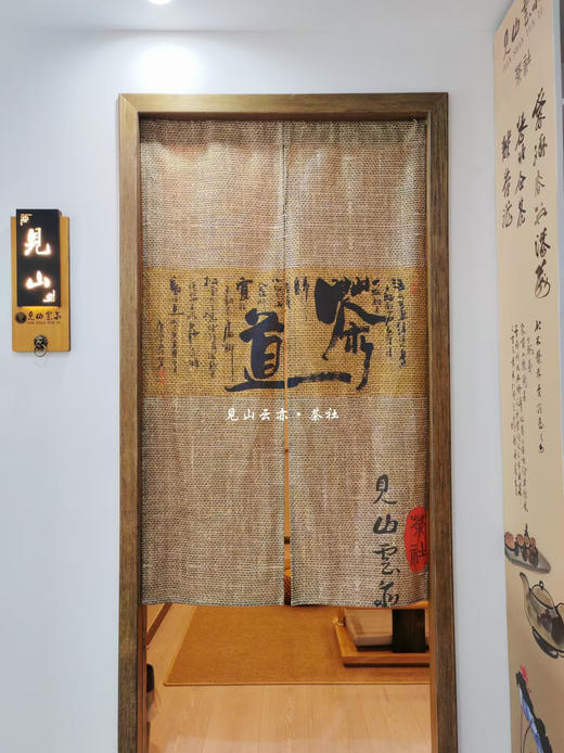 见山云亦茶社-见山禅意包房（包房四小时+免费停车四小时）【星乐城店】 商品图1