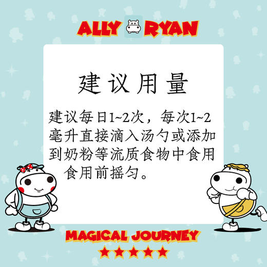 贝乐萃锌Z30复合饮品 60ml 商品图1