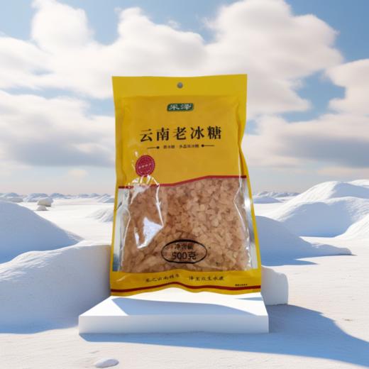 采泽云南老冰糖500克/袋 云南纯蔗糖 特产 优级纯甘蔗糖 手工大块老冰糖食用 商品图0