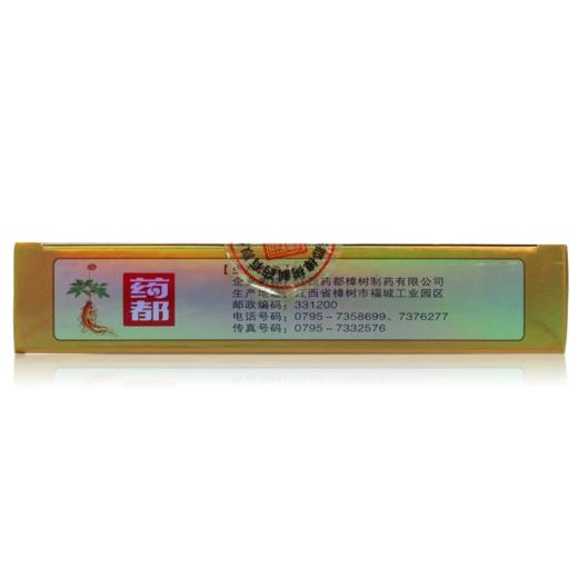 药都 复方地茯口服液 10ml*10支/盒补气养心益脑安神滋阴生津益脑 商品图2
