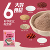 悠采低GI谷物粉礼盒630g 商品缩略图7