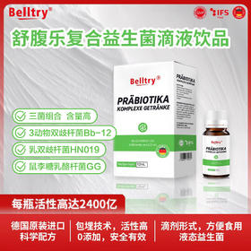 贝乐萃舒腹乐复合益生菌滴液 12ml