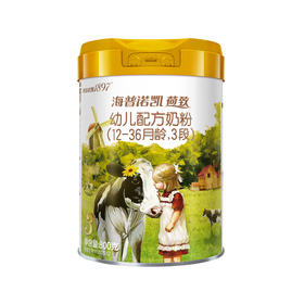 海普诺凯1897荷致A2蛋白奶源版婴儿配方奶粉3段800g