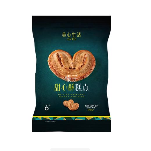 72g美心生活榛子甜心酥糕点 商品图0