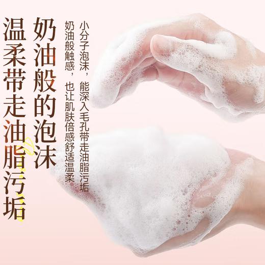 誉花记 云南玫瑰花精油皂110g 洗脸洗澡二合一香皂 鲜花皂 伴手礼 商品图2