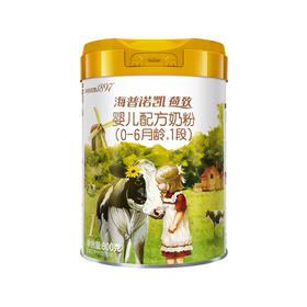 海普诺凯1897荷致A2蛋白奶源版婴儿配方奶粉1段800g
