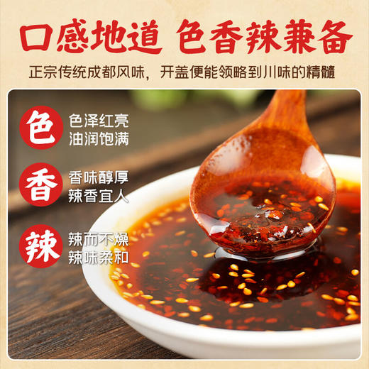 【分仓直发包邮】仲景上海葱油230g+成都红油220g 商品图7