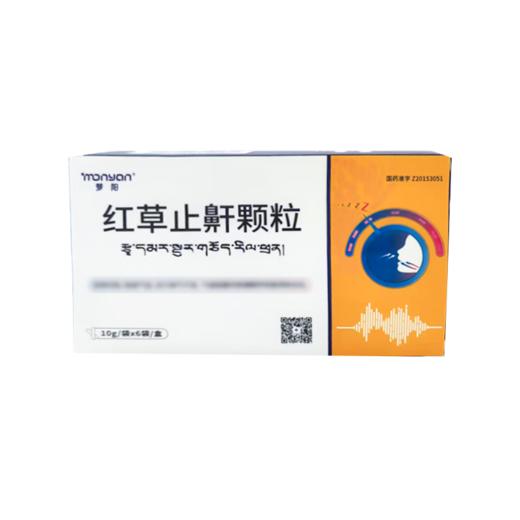 梦阳 红草止鼾颗粒 10g*6袋/盒 商品图2
