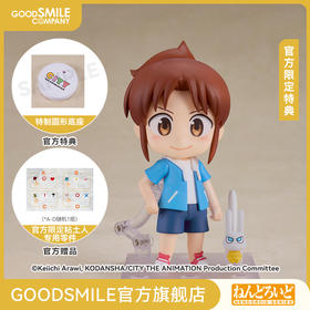 【GSC补款】粘土人 南云美鸟 小城日常 附官方限定特典